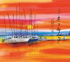 ☆夕暮れの帰船・肉筆油彩画・F6キャンバスのみ - メルカリ