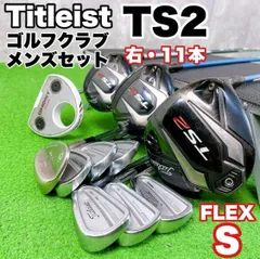 タイトリスト TS2 714CB FORGED VOKEY ゴルフクラブ メンズセット 右打ち 11本 Titleist TaylorMade 中古 良品 送料無料のサムネイル
