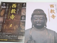 調査報告・広隆寺上宮王院聖徳太子像/太子信仰の発展や仏教美術の変遷