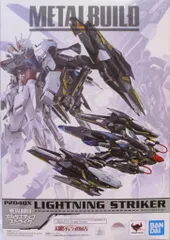 2026年最新】METAL BUILD ライトニングストライカーの人気アイテム