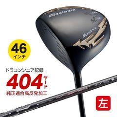 ワークスゴルフ マキシマックス ブラックプレミア リミテッド 短尺