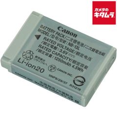 新品未使用】キヤノン純正バッテリーパックNB-CP2LH (SELPHY用)G