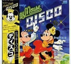 ディズニーランド大図鑑 昭和55年 講談社 ミッキー ミニー ガイド