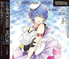 堕天の歌音 上柚木八千代 PRホロ ゼクスラウンドワンコラボ Z/X - メルカリ