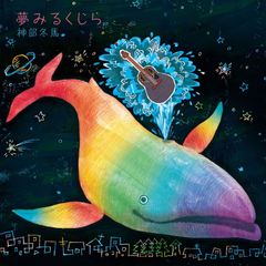 粒さん(粒マスタード安次嶺)原画猫のキャンバスアート絵画サイン付き