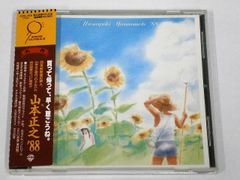 早川めぐみ METAL VERSION レコード LP 帯 稲葉浩志 松本孝弘 - メルカリ