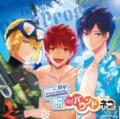 川菜翠 貝田由里子 ミラクル・ボディに御用心! アニメ 廃盤 [CD