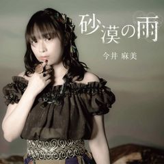 避暑地まで。Down To The Resort 日向敏文、インテリア 希少・レア】避暑地まで DOWN TO THE RESORT - メルカリ