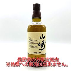 ウイスキーミュウ 永井博ラベル／シークレットオークニー2007 - メルカリ