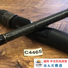 デプス　ヒュージカスタム H3S-76RF No.C4465　DEPSのサムネイル