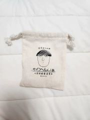 稀少】廃盤品 ADA レースプラント専用ソイル／アクアデザインアマノ