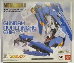 アブガルシア REVO カスタムパーツセット アベイル ZPI - メルカリ