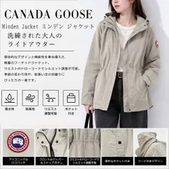 新品 CANADA GOOSE カナダグース Minden Jacket 2423L ミンデンジャケット 軽量 ライトアウター 撥水 防風 フード付きのサムネイル
