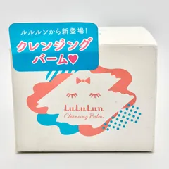 【未開封】LULULUN / クレンジングバームのサムネイル