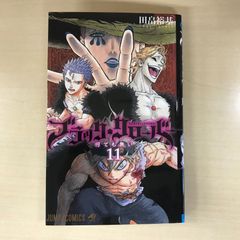 [렌탈 떨어짐] 블랙 클로버 11권/[작가] 타바타 유키/GF-0226041160-YP/GF12221