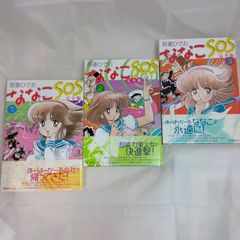 雑誌ぱふ 1987年5月〜11月号、1988年7月号。 - メルカリ
