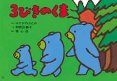 貴重】紙芝居 ディズニー名作劇場 わんわん物語・ピノキオ 舞台付き