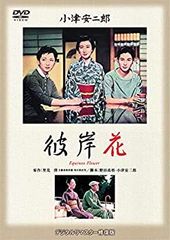 [중고] 그 무렵 영화 마츠 타케 DVD 컬렉션 [그 기시 꽃]