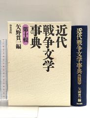 五行易師弟問答 藤田善三郎 諸口流奥義 - メルカリ