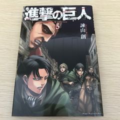初版 進撃の巨人 5巻 諫山創 講談社 - メルカリ