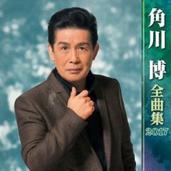 限定版あり☆】福山雅治 CD・DVD 6点セット - メルカリ