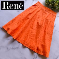 美品☆Rene ルネ フレアスカート ティアード ピンク 34 S 美品☆Rene ルネ フレアスカート ティアード ピンク 34 S - メルカリ