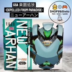 GSA 낙원 추방 -Expelled from Paradise- 뉴아한 가동 피규어 #nn