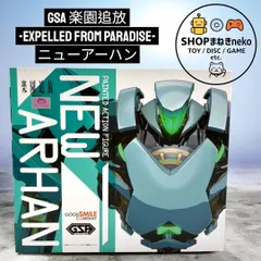 GSA 楽園追放 -Expelled from Paradise- ニューアーハン 可動フィギュア #nnのサムネイル