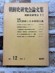 飯田里穂写真集 遠泳 河野英喜/厚地健太郎・撮影 辰巳出版 A761X-750