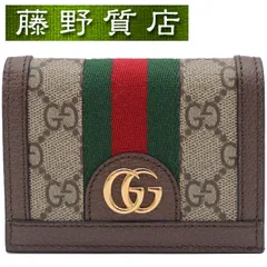 2026年最新】GUCci 財布 二つ折り スネークの人気アイテム - メルカリ