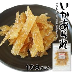 佐渡産 干しいか（真イカ）500g 無添加するめ 無塩 あたりめ - メルカリ