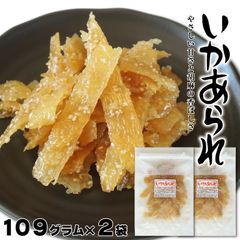 佐渡産 干しいか（真イカ）300g 無添加するめ 無塩 あたりめ - メルカリ