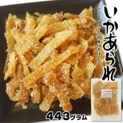 佐渡産 干しいか（真イカ）500g 無添加するめ 無塩 あたりめ - メルカリ