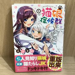 進撃の巨人18巻【初版帯付き】/【作者】諫山創/GF-0225017889-YP