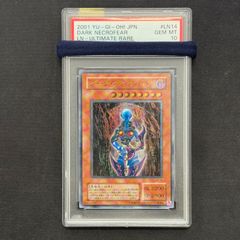 遊戯王　psa10 暗黒のミミックLV3 旧アジア版 遊戯王 旧アジア版 暗黒のミミックLV3 レリーフ SOD-AE010 1stEdition