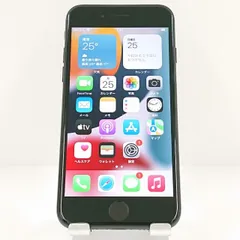iPhone7 32GB SIMフリー ブラック 送料無料 本体 c20187