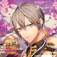 イケメン大奥 ドラマCD第二巻 永光編：未開封CD - メルカリ