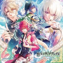 無職転生 KV&メインPV解禁記念キャンペーン オリジナルA4クリア