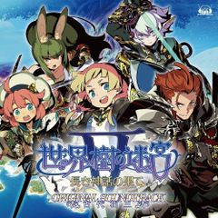迷宮物語オリジナル・サウンドトラック完全盤 新品未開封 - メルカリ