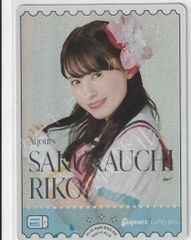 逢田梨香子 PE 2枚セット ラブカ Royal Holiday - メルカリ