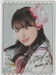 逢田梨香子 桜内梨子 ラブカ royal holiday PE+ - メルカリ