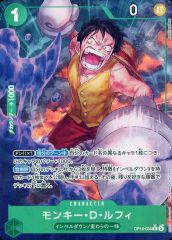[중고] ONE PIECE 카드 게임 OP16-034[R]:(병렬) 원숭이·D·루피