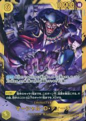 ワンピースカードゲーム 決戦の刻 SEC OP16-119 ティーチ+デッキ素材