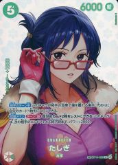 ワンピースカード 決戦の刻 たしぎ SPパラレル - メルカリ