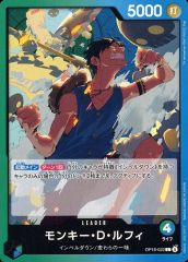 残2)ワンピースカード モンキー・D・ルフィ リーダー OP16-022 - メルカリ