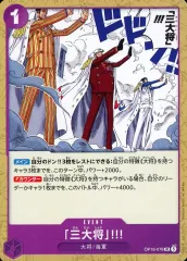 2026年最新】ワンピースカード三大将セットの人気アイテム - メルカリ