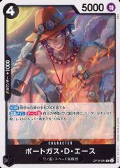 ワンピースカード ポートガス・D・エース OP16-094 UC 決戦の刻 - メルカリ