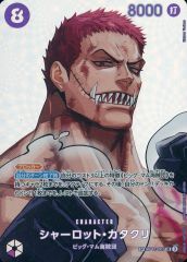 PSA10 シャーロット・カタクリ 3周年記念 ワンピースカード - メルカリ