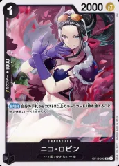 【中古】ONE PIECEカードゲーム OP16-092[UC]：ニコ・ロビン