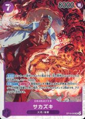 サカズキ パラレル 決戦の刻 ワンピースカード OP16-065 SR レア